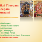 Thur 4th Dec – Thirukkarthikai Theepam / Sarvalaya Theepam / Karthikai Pournami